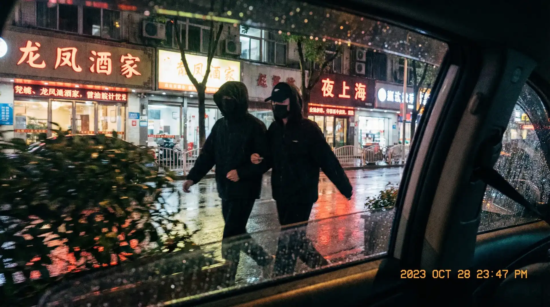 你的渡口 - 顶流明星深夜密会现场抓拍照片